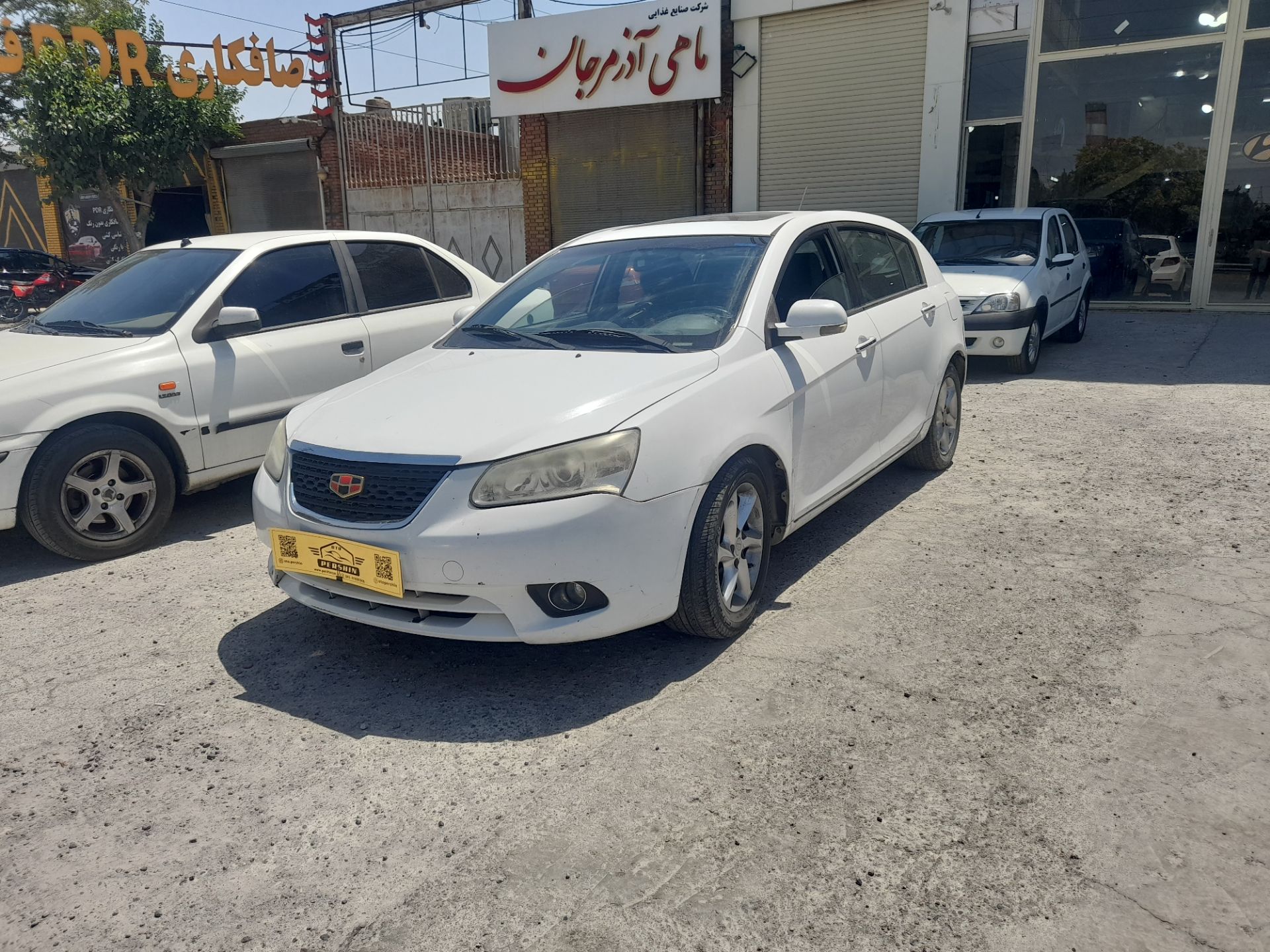 جیلی - سمت چپ